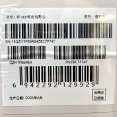 Lenovo Xiaoxin 100P